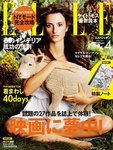 エル・ジャポン（ELLE JAPON）