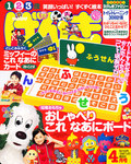 げんき