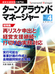 銀行営業推進