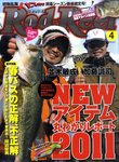 Rod＆Reel（ロッドアンドリール）