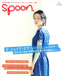 Spoon