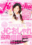 Hana＊chu