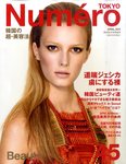 Numero TOKYO（ヌメロ・トウキョウ）