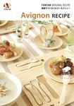 FUNFAM’S RECIPE（ファンファンズレシピ）