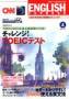 4月号 (2011年03月06日発売)のサンプル表紙画像