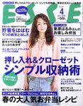 ESSE（エッセ）