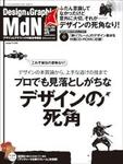 ＭｄＮ（エムディーエヌ）