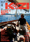 KAZI（舵）