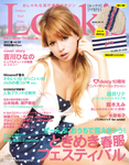 Look！s（ルックス）