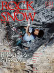 ROCK＆SNOW