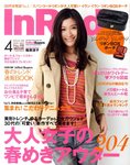 InRed（インレッド）