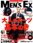Men’s Ex（メンズイーエックス）