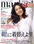 marisol（マリソル）