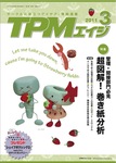 TPMエイジ