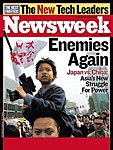 ニューズウィーク英語版 Newsweek