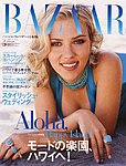 ハーパース・バザー日本版（Harper’s Bazaar）