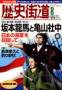 8月号 (2010年07月06日発売)のサンプル表紙画像