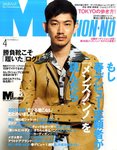 MEN’S NON-NO（メンズノンノ）