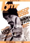 bmr（ビー・エム・アール）
