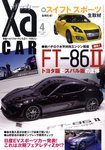 XaCAR（ザッカー）