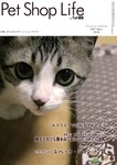 PETS REVIEW