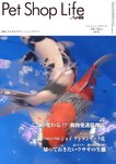 PETS REVIEW