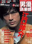acteur（アクチュール）