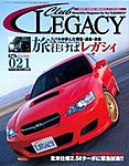 Club LEGACY(クラブレガシィ)
