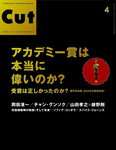 CUT (カット)