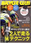 BiCYCLE CLUB（バイシクルクラブ）