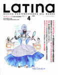 ラティーナ (LATINA)