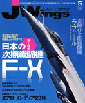 Ｊウイング
