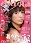 mina（ミーナ）