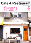 カフェ＆レストラン