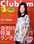 Clubism（クラビズム）