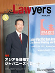 The Lawyers(ザ・ローヤーズ)