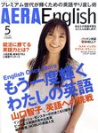AERA　English