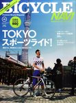BICYCLE NAVI（バイシクルナビ）