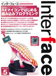 Interface（インターフェース）
