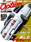 Option（オプション）