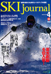 スキージャーナル