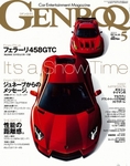GENROQ（ゲンロク）
