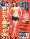 FYTTE（フィッテ）