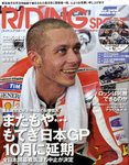 RIDING SPORTS(ライディングスポーツ)