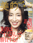 美的（BITEKI）