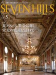 SEVEN HILLS Premium