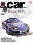 CAR MAGAZINE（カー・マガジン）
