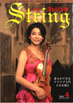 String（ストリング）