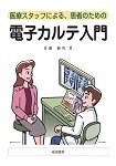 614338