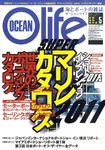 オーシャンライフ(Ocean Life)